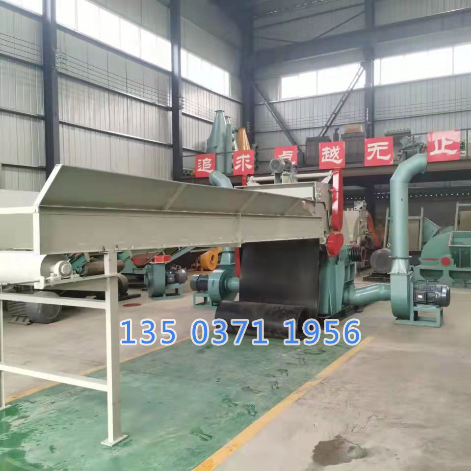 小型鋸末粉碎機(jī)視頻